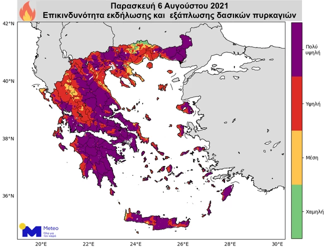Χάρτης Πυρκαγιά