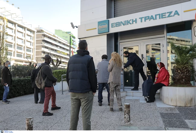 Ουρές τράπεζα 2