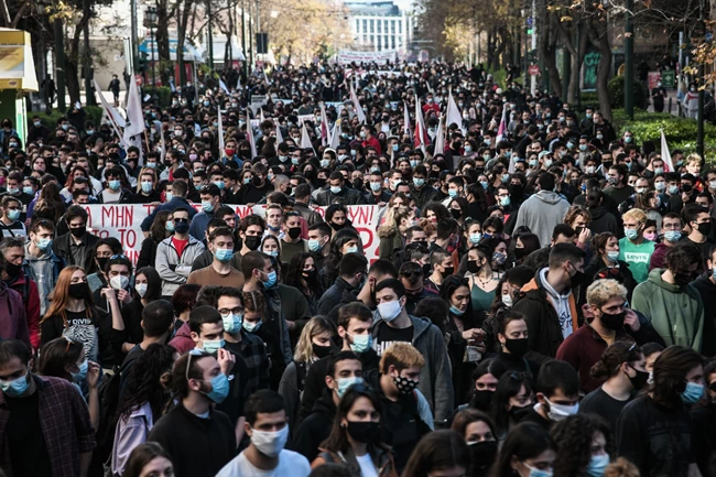 Πανεκαπιδευτικό συλλαλητήριο - Αθήνα