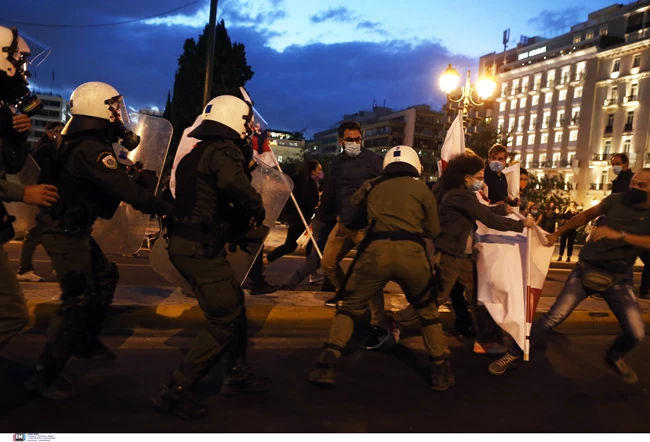 Επεισόδια Σύνταγμα