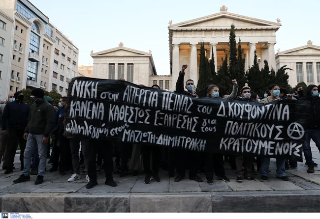 Απίστευτο: Εν μέσω πανδημίας έγιναν 632 συγκεντρώσεις σε μόλις 50 ημέρες- Οι μισές για τον Κουφοντίνα