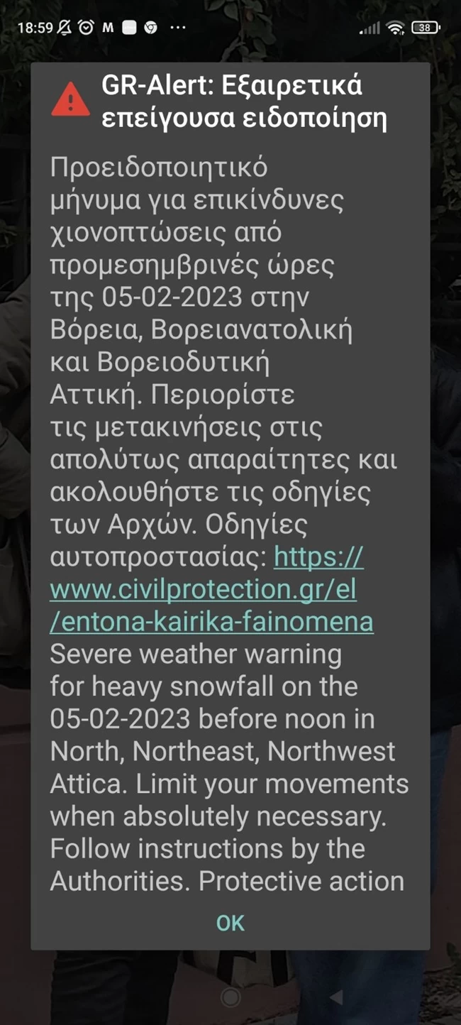 mhnyma attikh