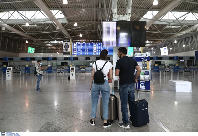 αεροδρομιο