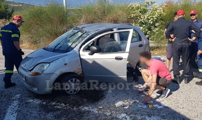 Τροχαίο Λαμία