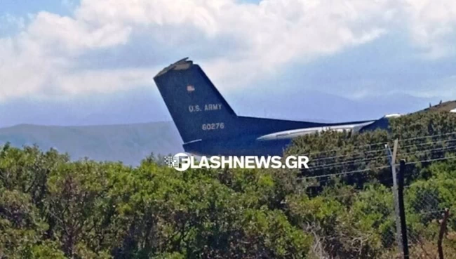 ΑΕΡΟΠΛΑΝΟ ΗΠΑ ΧΑΝΙΑ