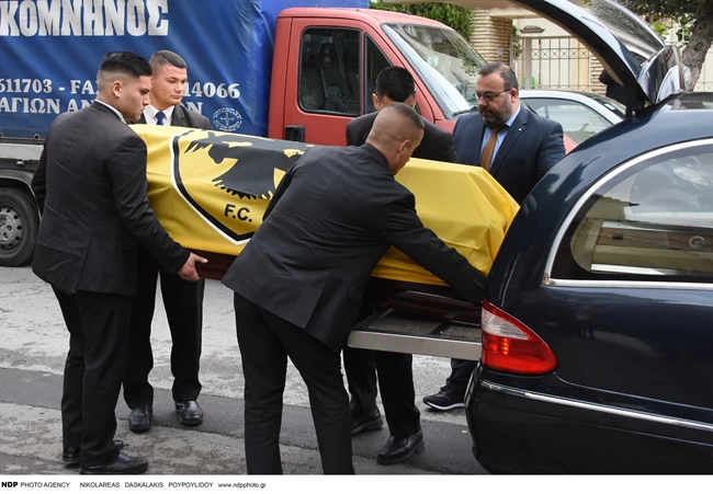 ΚΗΔΕΙΑ ΠΑΠΑΙΩΑΝΝΟΥ