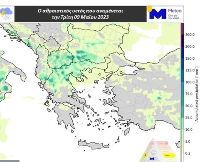 Αλλάζει ο καιρός σήμερα: Καταιγίδες και πτώση της θερμοκρασίας – Πού θα ρίξει χαλάζι