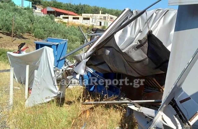 ΝΤΑΛΙΚΑ ΛΑΜΙΑ