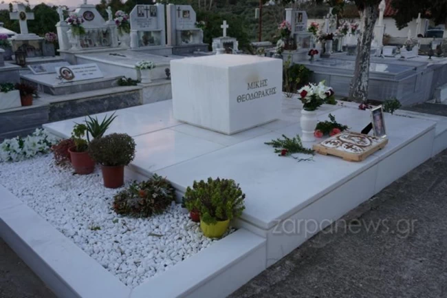 μικης
