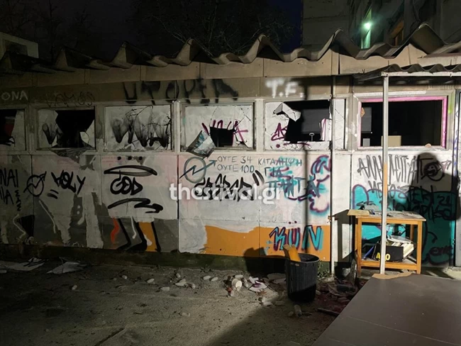 ΚΑΤΑΛΗΨΗ