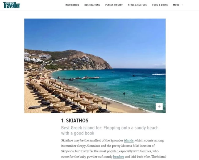 σκιάθος