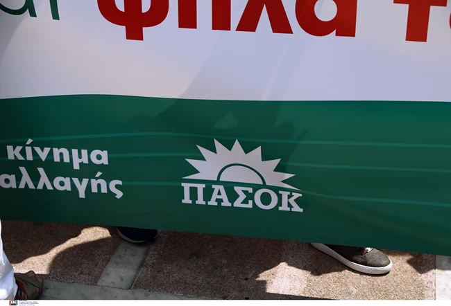 ΠΑΣΟΚ ΚΙΝΑΛ πορεία