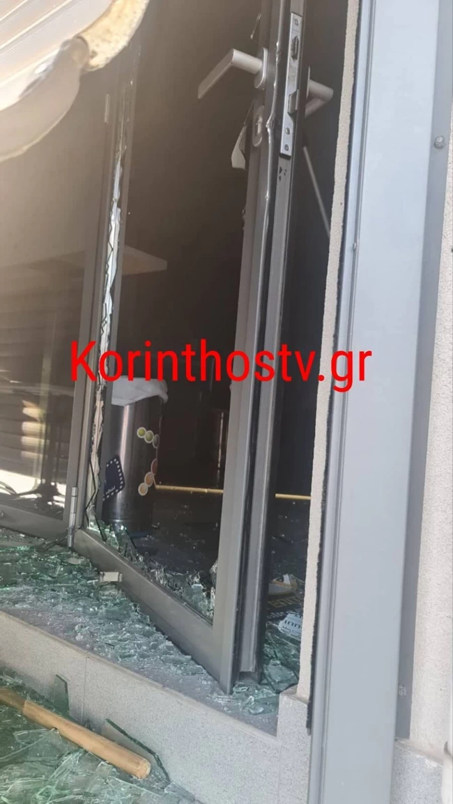 χρηματοκιβωτιο