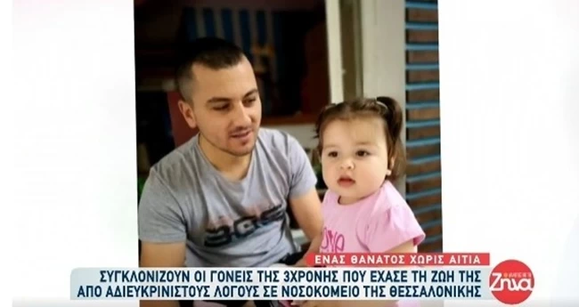 κα;τερινουλα
