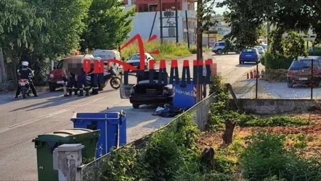 ΤΡΟΧΑΙΟ ΚΑΤΕΡΙΝΗ