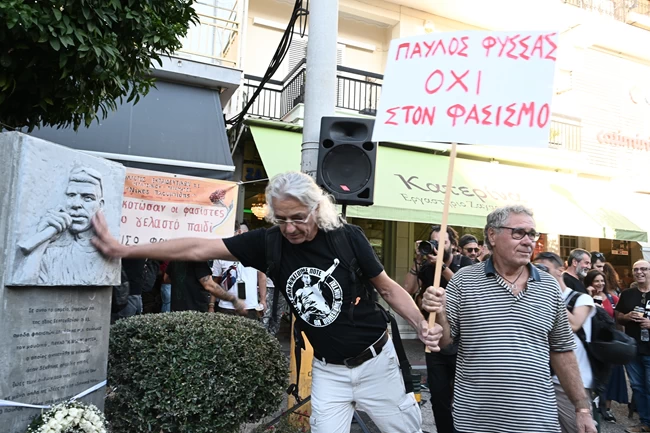 ΦΥΣΣΑΣ ΜΑΓΓΟΣ