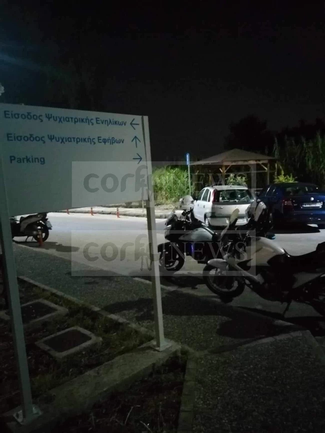 κερκυρα κλινικη