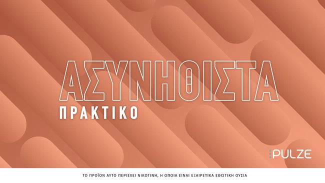 Δημιούργησε με τη διακόσμησή σου νέα δεδομένα, πέρα από τα συνηθισμένα