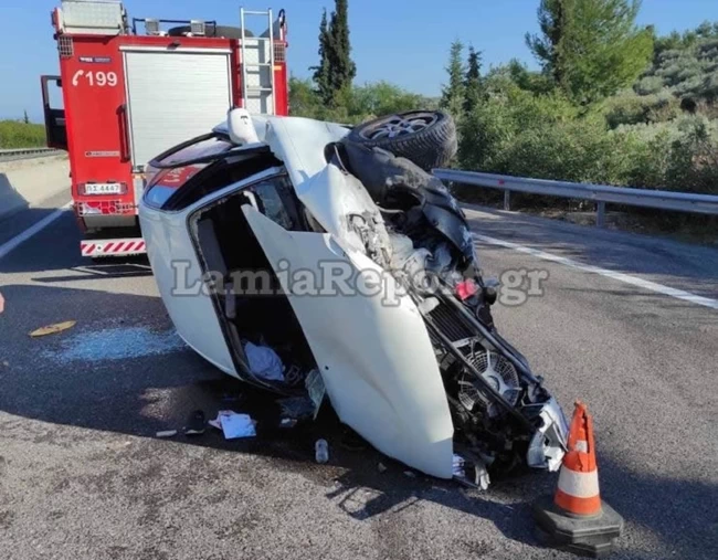 ΤΡΟΧΑΙΟ ΛΑΜΙΑ
