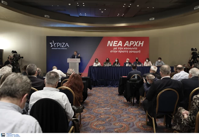 Τσίπρας