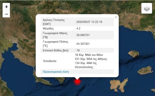 Σεισμός τώρα 4,2 Ρίχτερ στη Χαλκιδική – Αισθητός και στο Άγιο Όρος