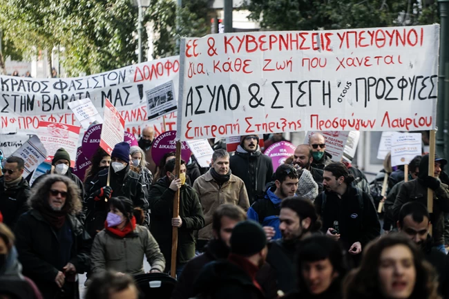 πορεια