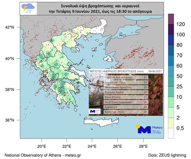 "Χειρότερος" ο καιρός την Πέμπτη με μπόρες και χαλάζι - 1.000 κεραυνοί έπεσαν την Τετάρτη στη χώρα