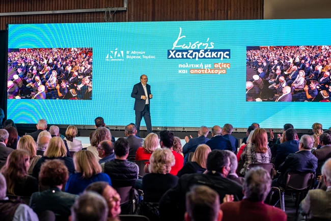 ΚΩΣΤΗΣ ΧΑΤΖΗΔΑΚΗΣ ΟΑΚΑ