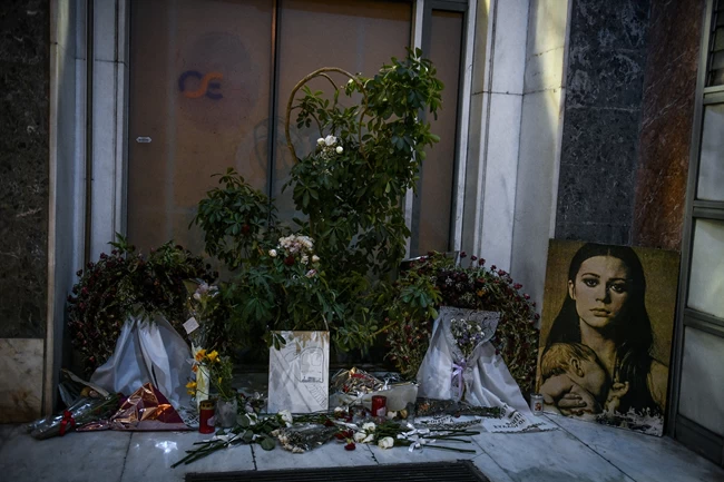 ΤΡΕΝΑ