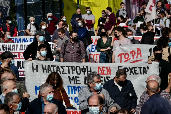 συγκέντρωση