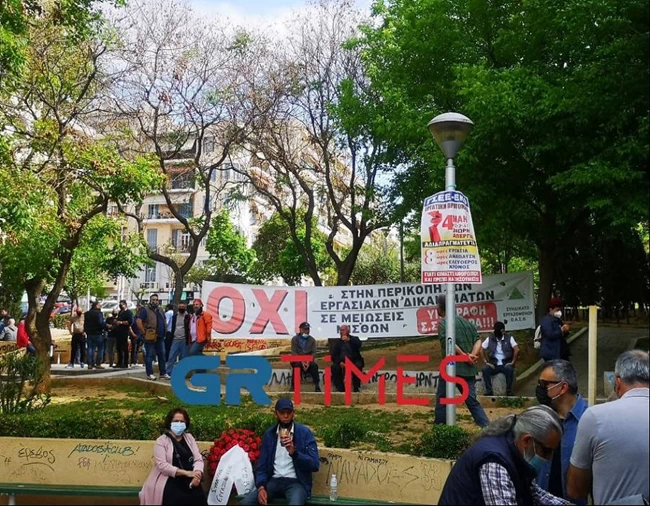 Εργατική Πρωτομαγιά Θεσσαλονίκη