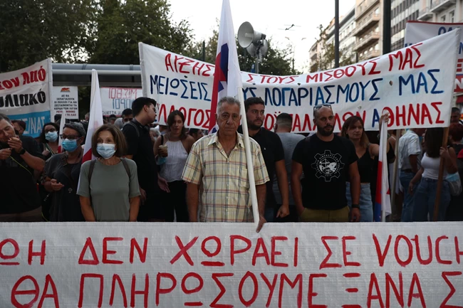 πορεια
