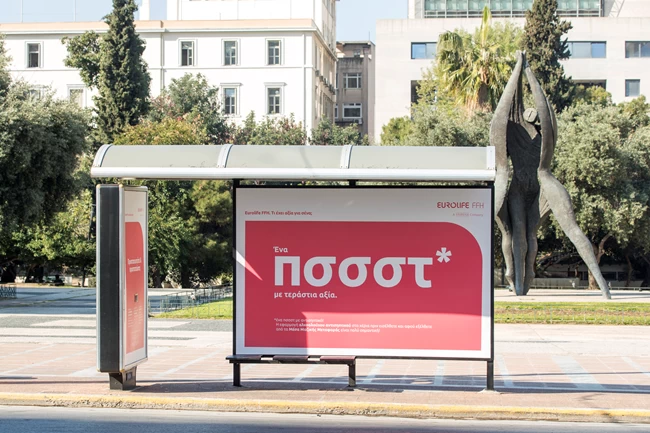 Κορονοϊός: Στάσεις λεωφορείων με αντισηπτικό υγρό - Σε ποια σημεία τοποθετούνται