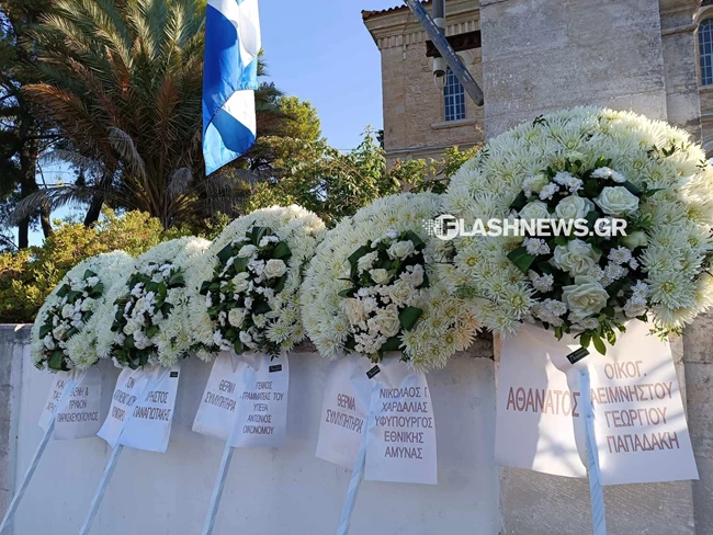 ΚΗΔΕΙΑ ΣΜΗΝΑΓΟΥ ΧΑΝΙΑ