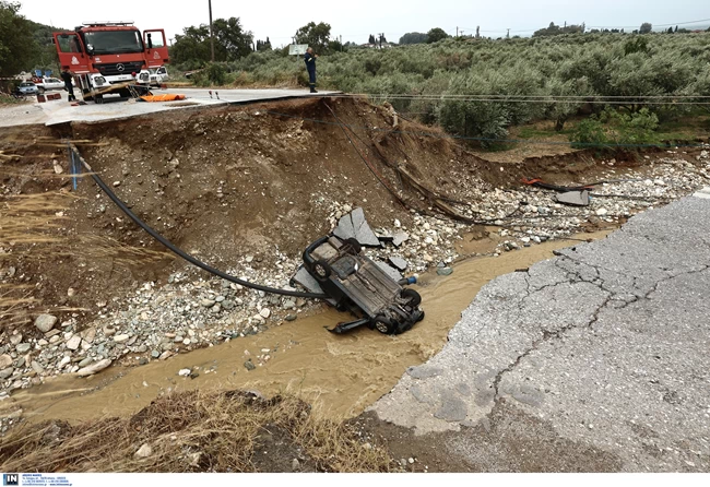 Βόλος