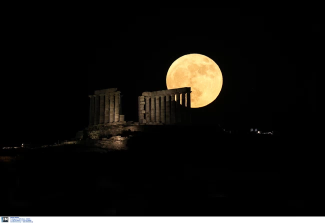 ΠΑΝΣΕΛΗΝΟΣ