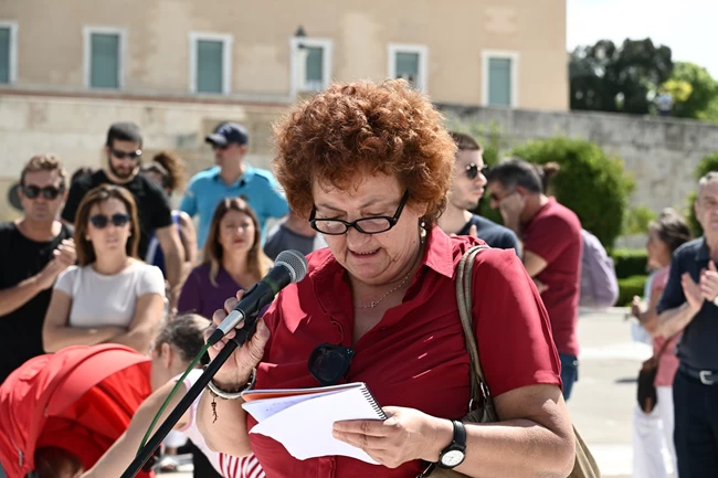 Συνταγμα διαμαρτυρια