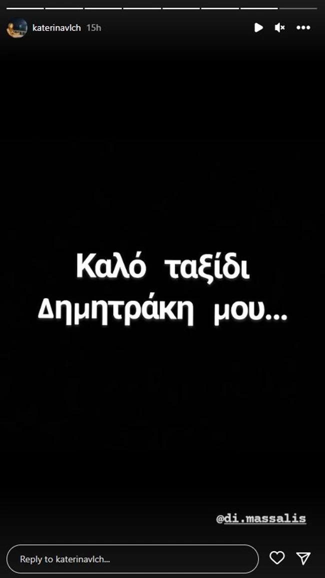 ΜΗΧΑΝΟΔΗΓΟΣ