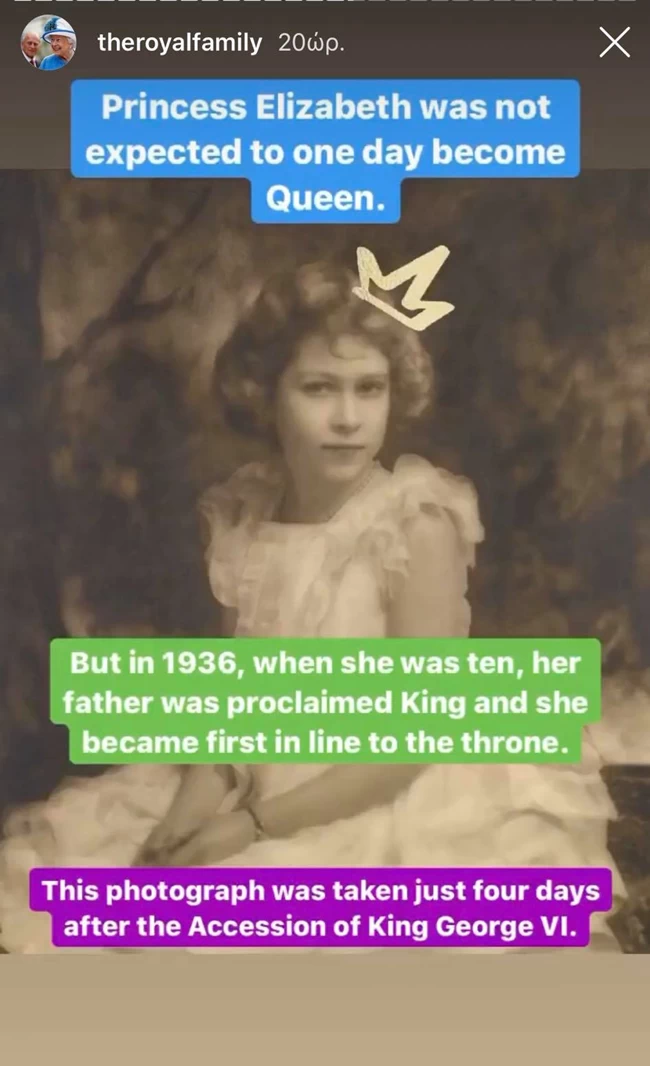 QUEEN ELIZABETH