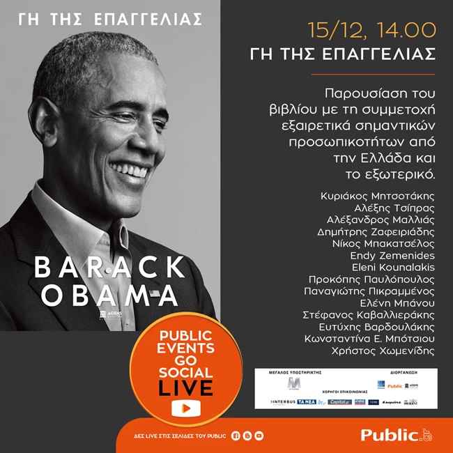 OBAMA