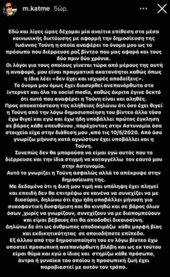 ανάρτηση