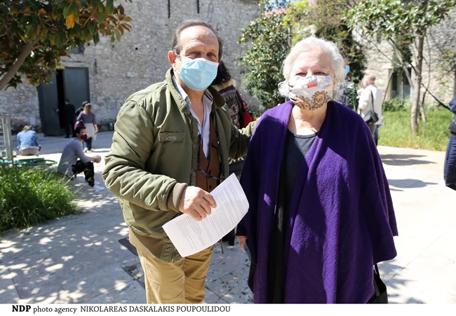 Μπιμπίλας Γερσιμίδου