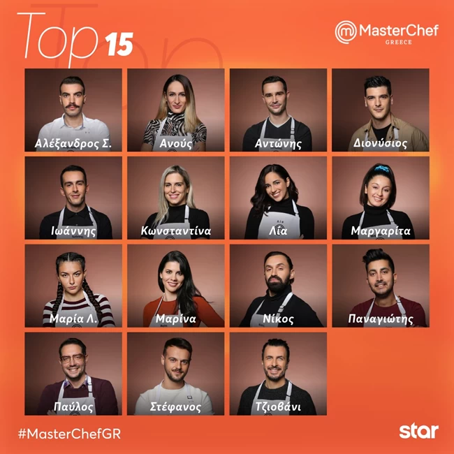 MasterChef