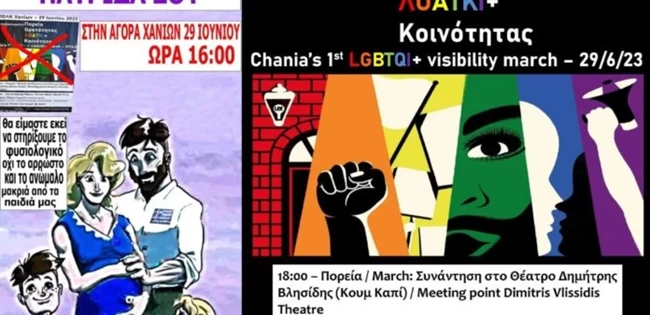 Χανιά: Ομοφοβική αντι-διαδήλωση από υποψήφιο των Σπαρτιατών κατά του πρώτου Pride στην πόλη