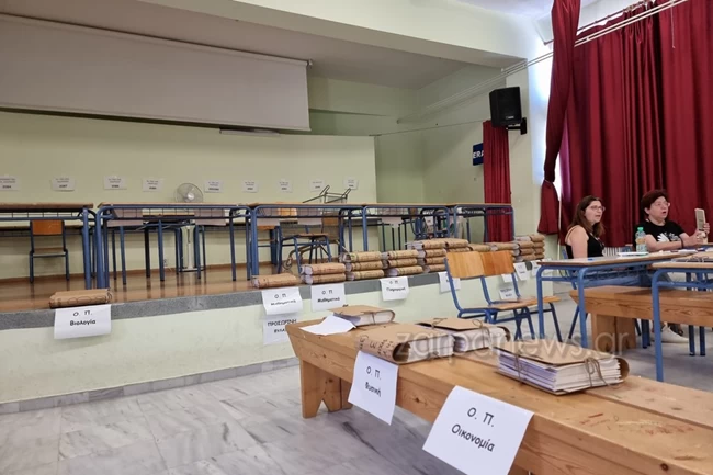 Πανελλήνιες