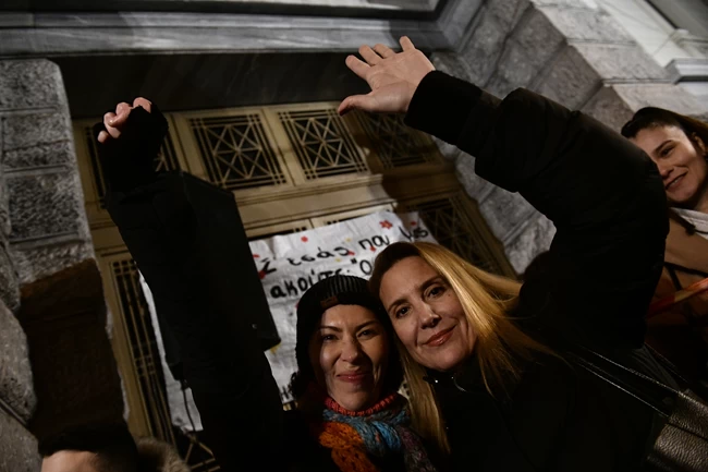 ΕΘΝΙΚΟ ΣΥΝΑΥΛΙΑ