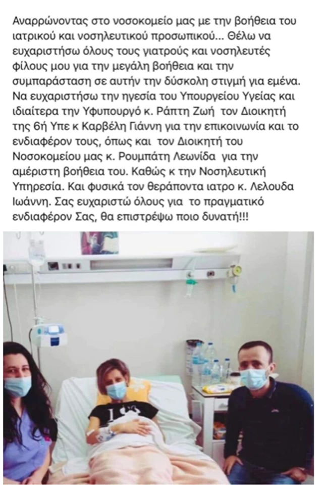 δστελλα