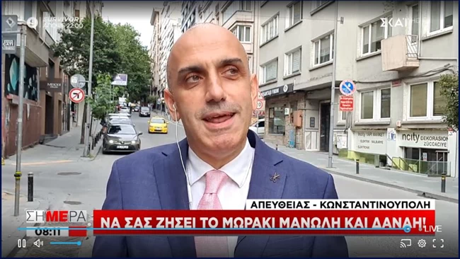 Κωστίδης