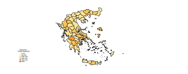 ΚΟΡΟΝΟΙΟΣ ΚΡΟΥΣΜΑΤΑ