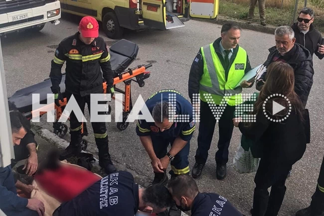 ΤΡΟΧΑΙΟ ΑΜΑΛΙΑΔΑ